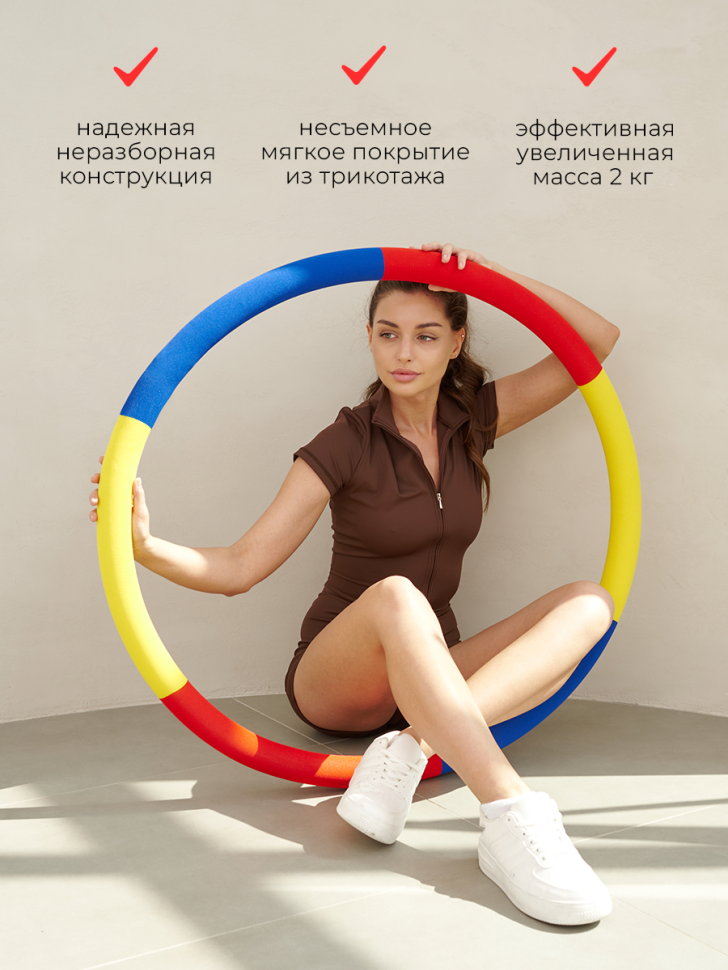 Обруч для похудения утяжеленный, красный
