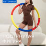 Обруч для похудения утяжеленный, красный