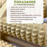 Массажер деревянный для ног, Счеты с шипами МА 4213 