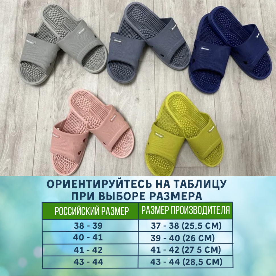 Акупунктурные массажные тапочки с шипами Травка розовые
