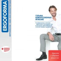 Гольфы мужские антиварикозные с открытым носком II класс компрессии (23-32 мм рт.ст.)