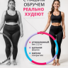 Обруч для похудения утяжеленный, 2 кг., фуксия