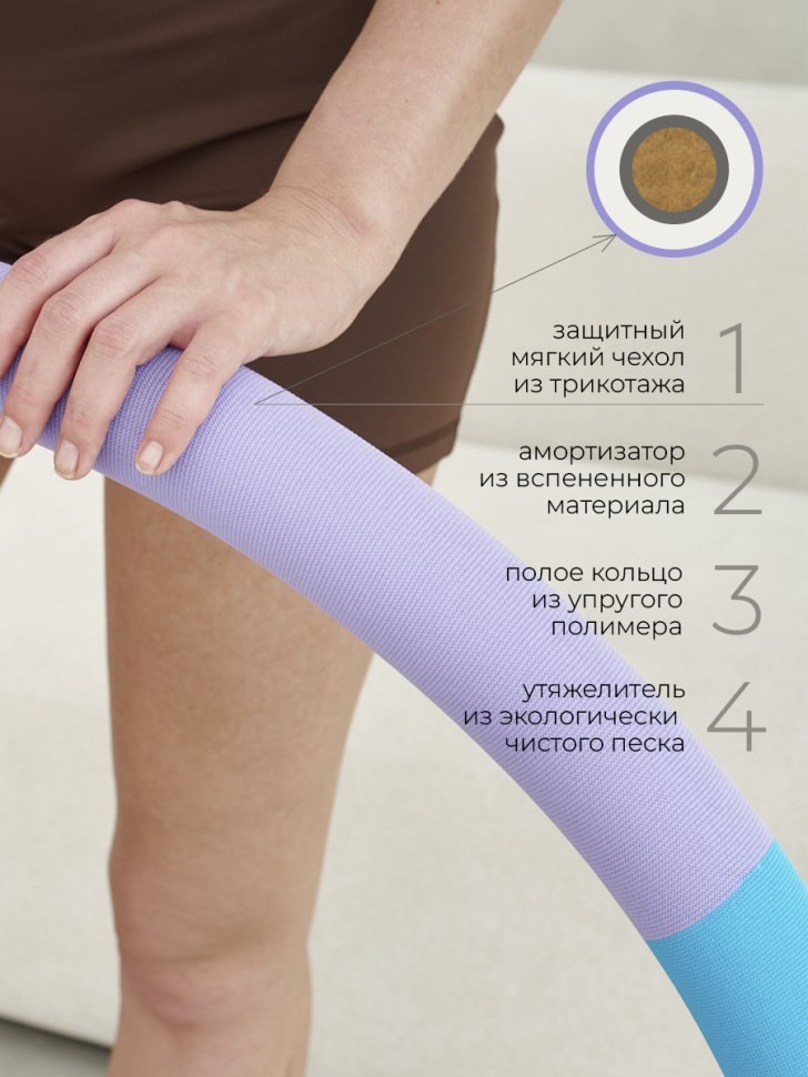 Обруч для похудения утяжеленный, 2 кг., фуксия