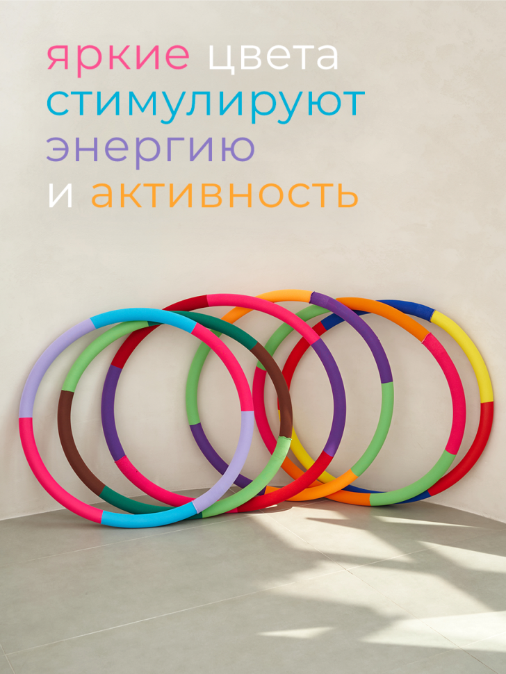 Обруч для похудения утяжеленный, 2 кг., фуксия