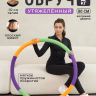 Обруч для похудения утяжеленный, 2 кг., оранжевый