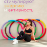 Обруч для похудения утяжеленный, 2 кг., оранжевый
