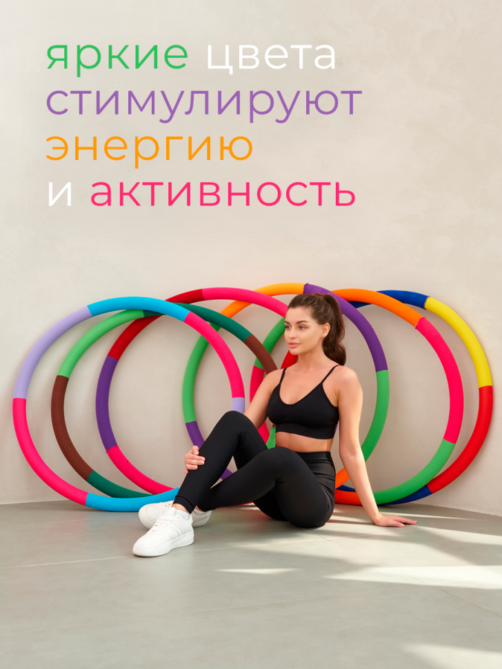 Обруч для похудения утяжеленный, 2 кг., оранжевый