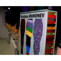 Легинсы муары 3D 1 шт