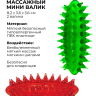 Набор массажеров для рук и пальцев Су-джок