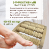 Массажер деревянный счеты МА4120