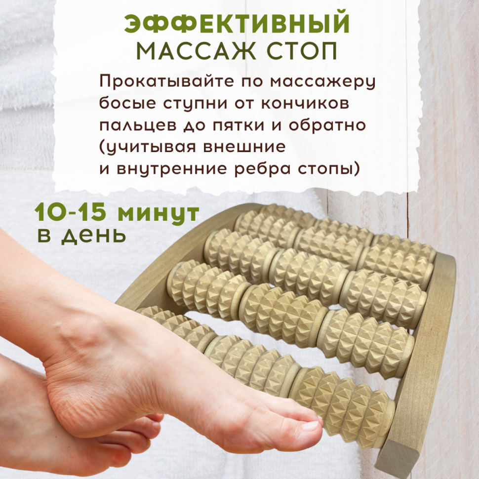 Массажер деревянный счеты МА4120