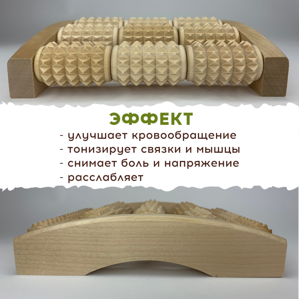 Массажер деревянный счеты МА4120