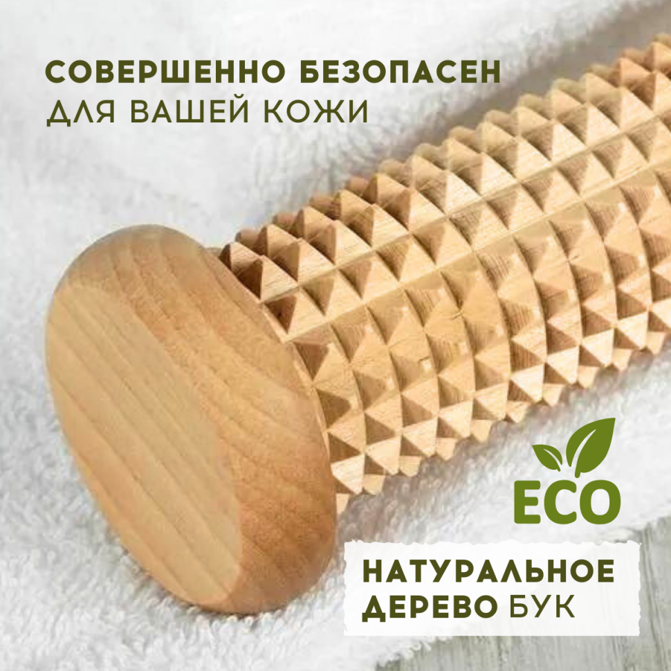 Массажный валик деревянный МА5102